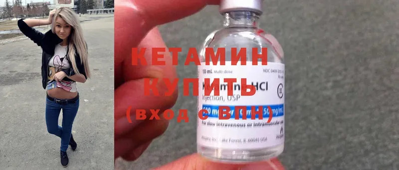 сайты даркнета Telegram  Белозерск  Кетамин ketamine 